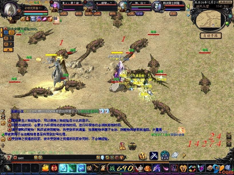 魔域玩家常问的宝宝问题解答，血契约为何如此重要？